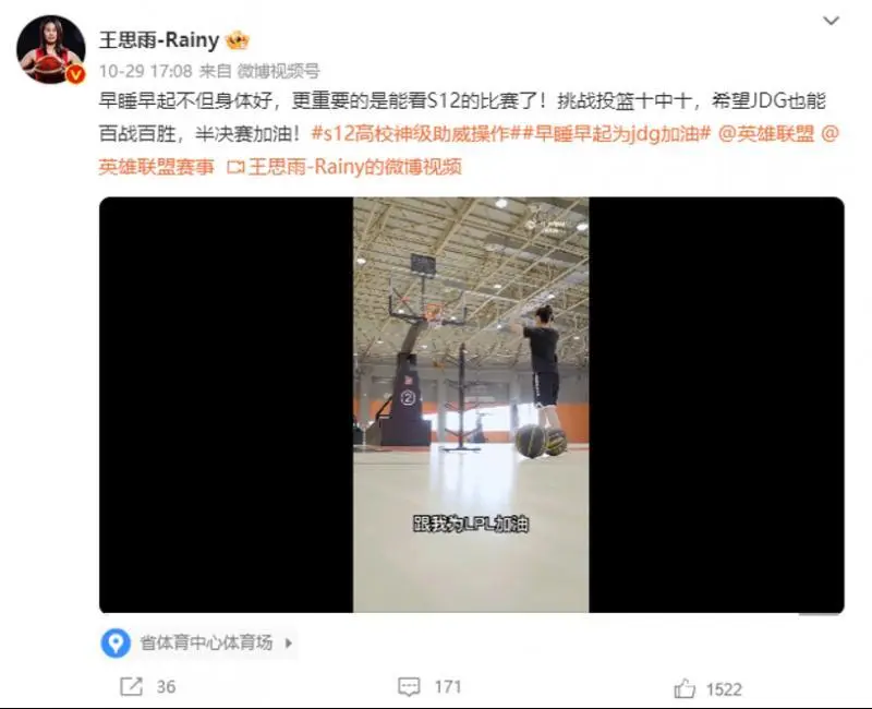 S12掀起早起浪潮 热爱才是最好的驱动力