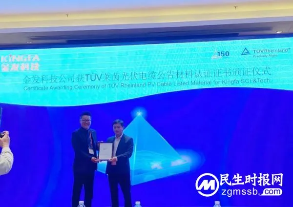 打开业绩增长新空间！金发科技的光伏线缆材料正式进军欧洲市场！