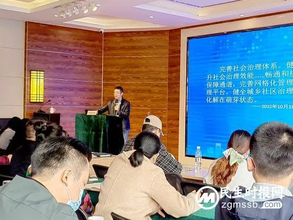 新都区民政局开展社会组织管理培育发展工作专题培训