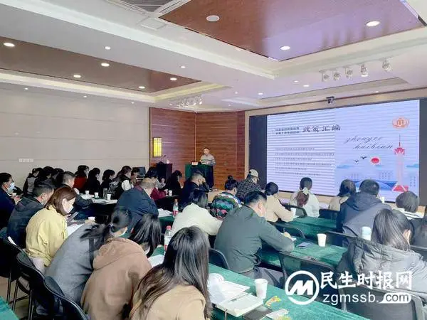 新都区民政局开展社会组织管理培育发展工作专题培训