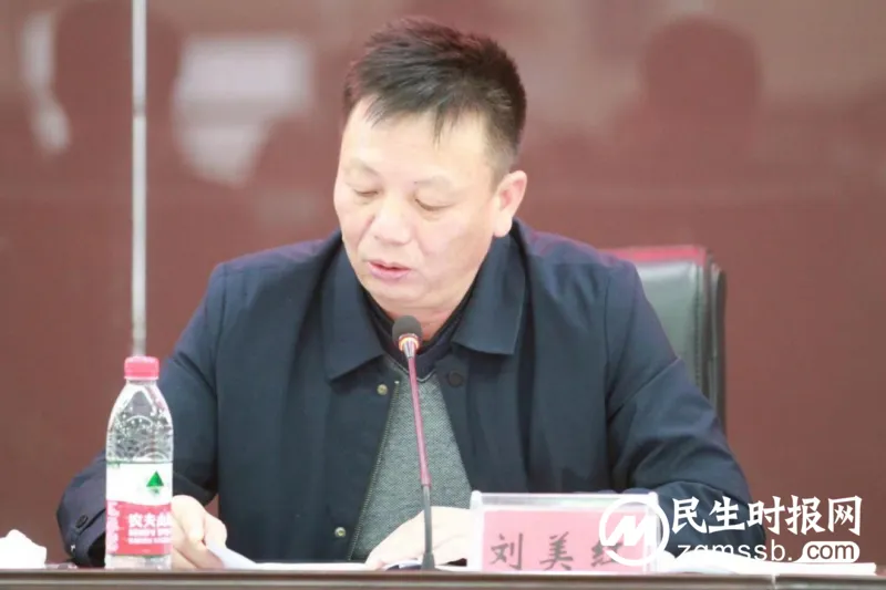 不忘初心担使命，踔厉奋发启新程——中共湘潭市第一中学委员会召开党员大会选举产生新一届党委会和纪律检查委员会