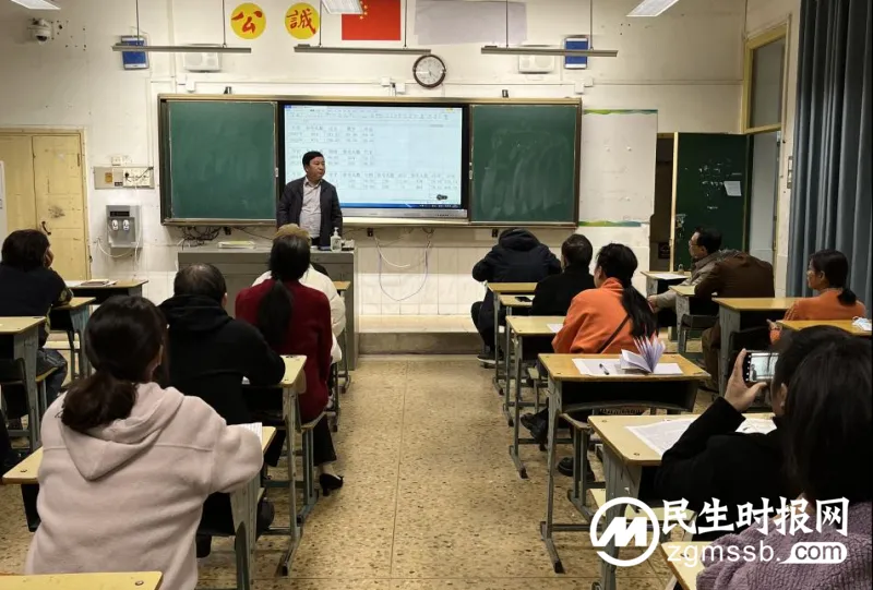 总结过去,展望未来——高一年级组段考质量分析大会 总结过去,展望未来——高一年级组段考质量分析大会