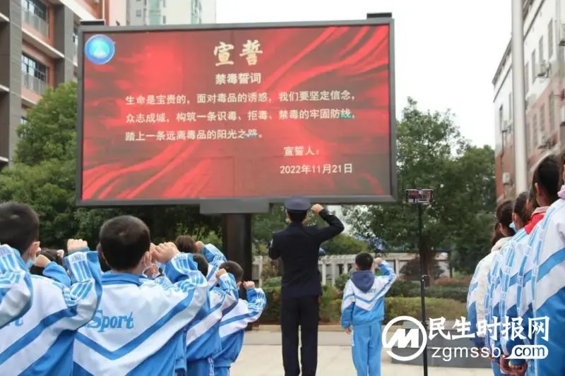 “一活动”“一行动”，司法行政在行动｜护航青春 携手共建平安无毒校园
