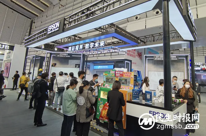 爱普生携AR新品亮相2022年世界互联网大会,深耕B端市场 爱普生携AR新品亮相2022年世界互联网大会,深耕B端市场