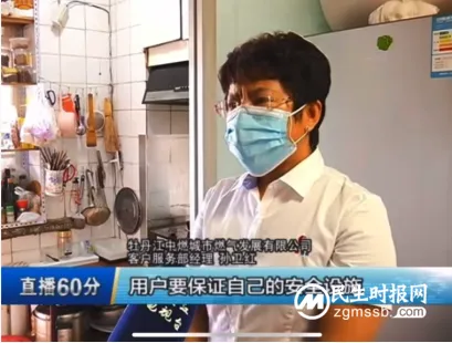 全面筑牢冬季“安全用气保障”--中国燃气开启燃气安全“暖冬行动” 全面筑牢冬季“安全用气保障”--中国燃气开启燃气安全“暖冬行动”