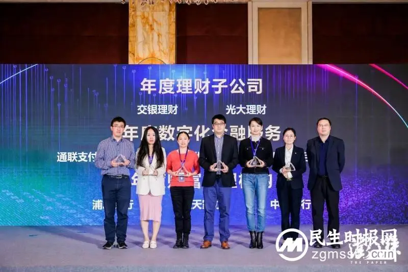 恒天家办斩获2022金融发展高峰论坛:年度财富管理机构大奖 恒天家办斩获2022金融发展高峰论坛:年度财富管理机构大奖