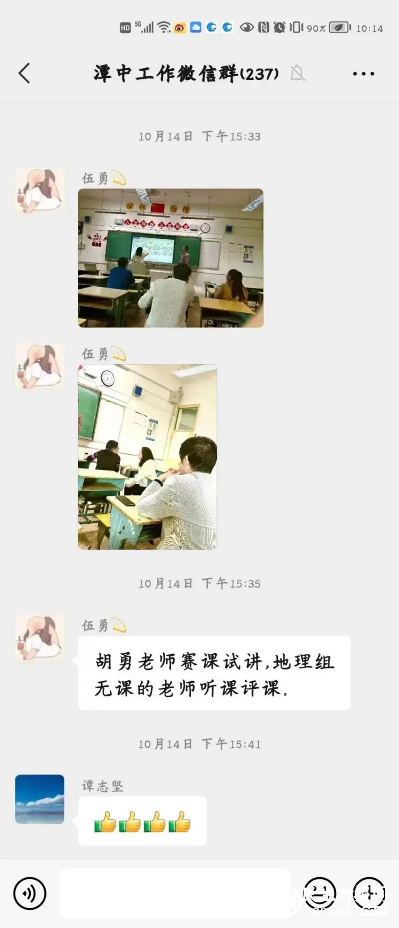 新视野 新征程 新篇章 新视野 新征程 新篇章