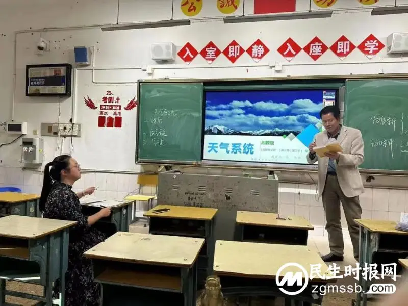 新视野 新征程 新篇章 新视野 新征程 新篇章