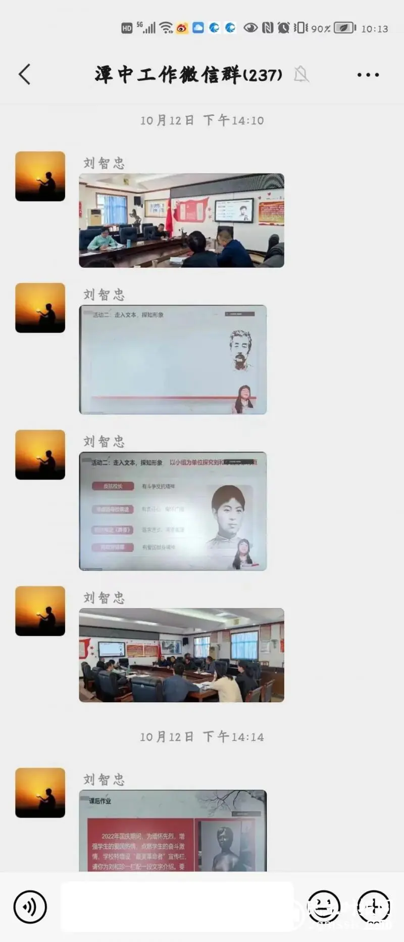 新视野 新征程 新篇章 新视野 新征程 新篇章