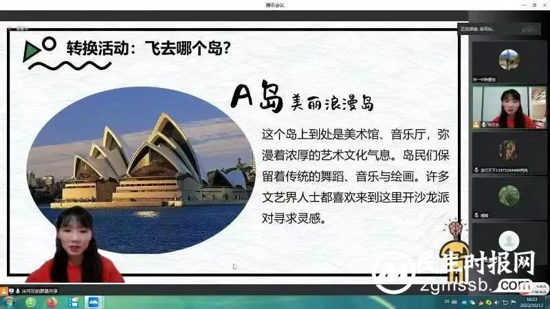 新视野 新征程 新篇章 新视野 新征程 新篇章