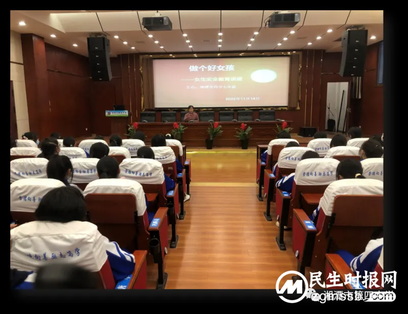 深入学习二十大,为青春护航,构筑风清气正的校园环境 深入学习二十大,为青春护航,构筑风清气正的校园环境