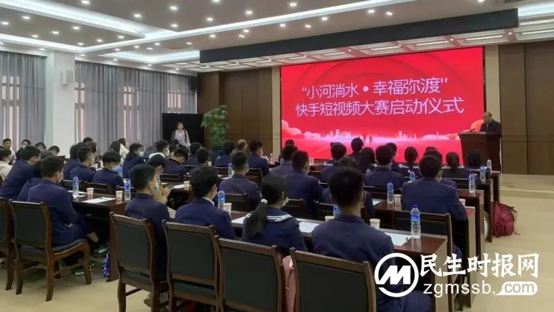 “小河淌水幸福弥渡”快手短视频大赛开启啦 “小河淌水幸福弥渡”快手短视频大赛开启啦
