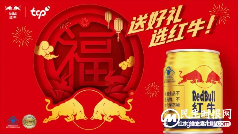 红牛维生素牛磺酸饮料强势出圈，一经上市，迅速引起经销商、消费者的广泛关注和好评