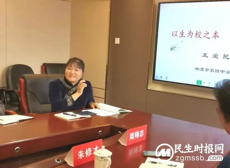 学习二十大精神,共创教育新篇章 学习二十大精神,共创教育新篇章