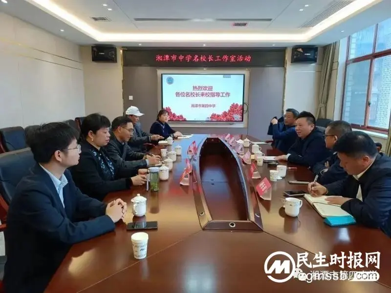 学习二十大精神,共创教育新篇章 学习二十大精神,共创教育新篇章