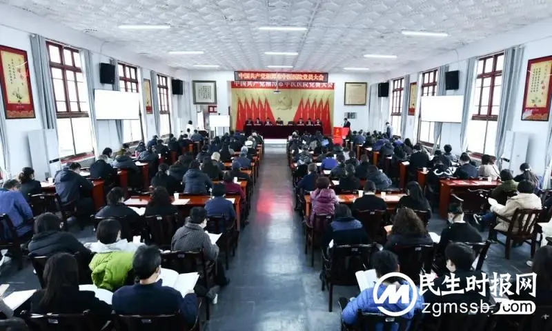 【中医·医者红】砥砺奋进奠基石 凝心聚力谱新章——中国共产党湘潭市中医医院党员大会胜利召开 【中医·医者红】砥砺奋进奠基石 凝心聚力谱新章——中国共产党湘潭市中医医院党员大会胜利召开