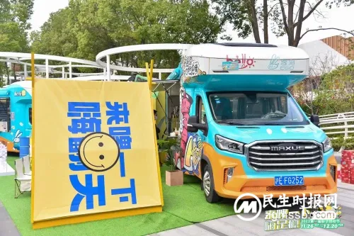 第一届联华燃动节狂欢盛会，以运动点燃城市激情