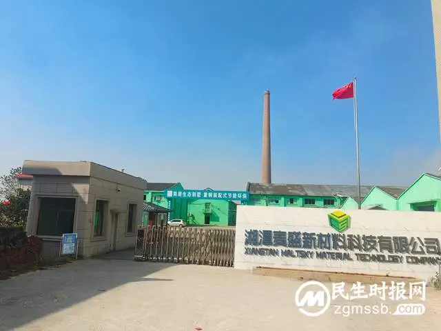 中国建材《装配式轻质高强自保温板团体标准》首次编制工作会议在潭召开
