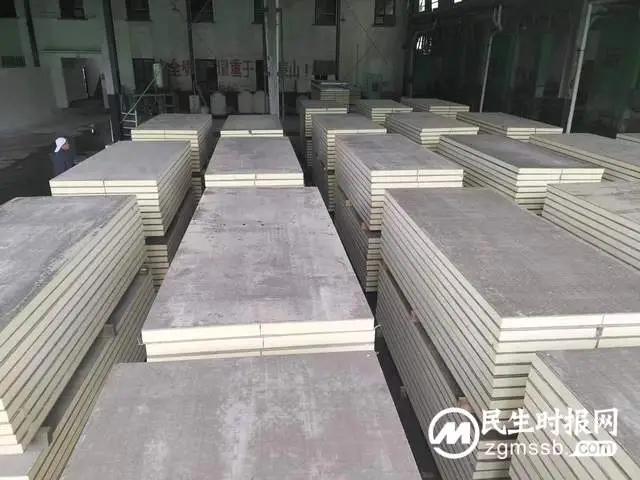中国建材《装配式轻质高强自保温板团体标准》首次编制工作会议在潭召开
