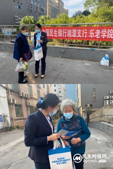 民生银行湘潭支行营业部生银行湘潭支行营业部开展“防范打击跨境赌博，筑牢资金安全防线”主题宣传活动