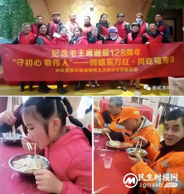 “守初心•敬伟人”—庆祝毛主席诞辰129周年倡议书 “守初心•敬伟人”—庆祝毛主席诞辰129周年倡议书