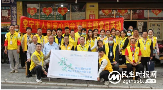 我决定民生爱的力量 —-记湖南省常宁市事实孤儿慰问活动