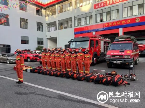 昭通市巧家县发生4.2级地震，消防力量迅速集结赶赴震中