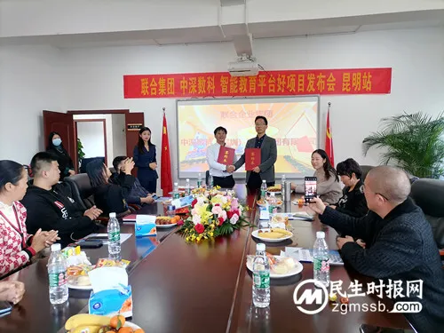 2022年云南公考联盟 公考邦项目发布会在昆明举行