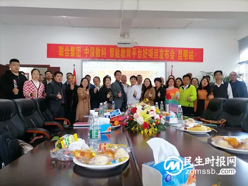 2022年云南公考联盟 公考邦项目发布会在昆明举行
