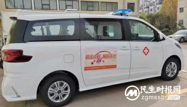 厦门万泰沧海生物技术有限公司 为邯郸市疾控中心捐赠疫情防控流调车