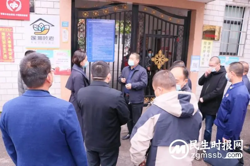 湘潭市农业水利安全生产专委会第四次会议召开
