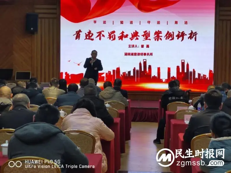 2022年第二期全市农业综合执法能力提升培训班开班 2022年第二期全市农业综合执法能力提升培训班开班