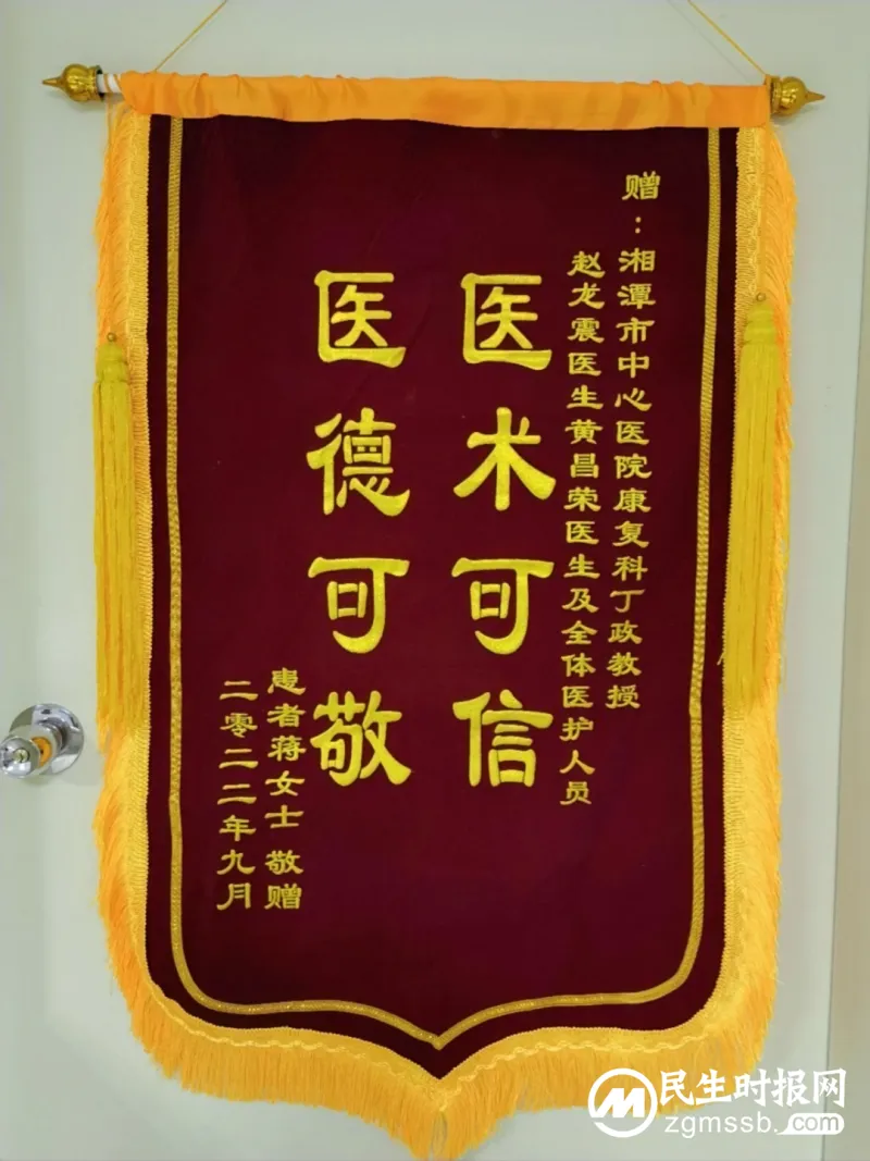 【中心医院·医者红】神经损伤,有“招”可治 【中心医院·医者红】神经损伤,有“招”可治