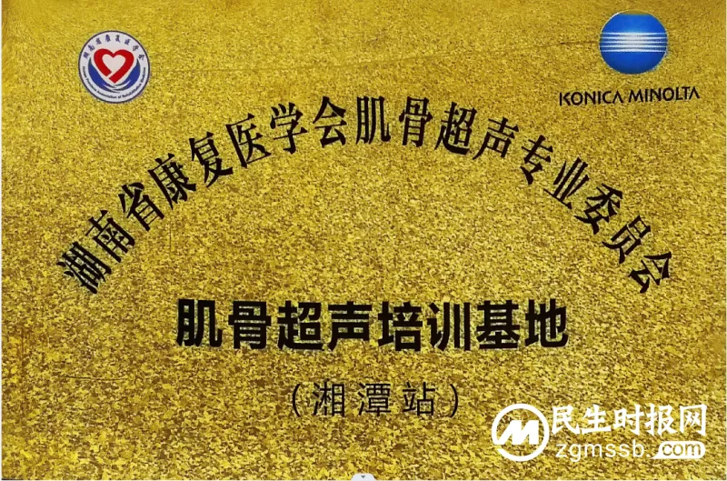 【中心医院·医者红】神经损伤,有“招”可治 【中心医院·医者红】神经损伤,有“招”可治