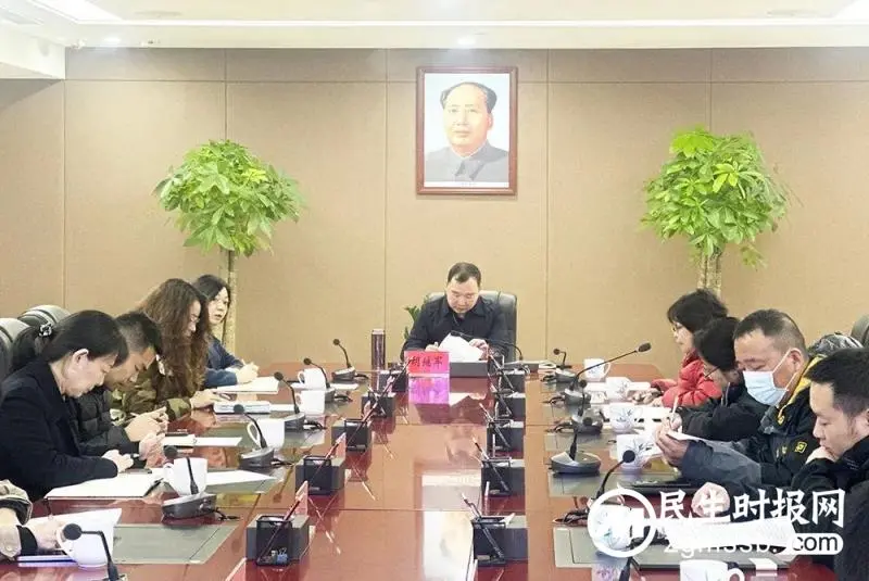 这项工作成效显著!湘潭城发集团召开精简机构暨项目跟投推进会议 这项工作成效显著!湘潭城发集团召开精简机构暨项目跟投推进会议