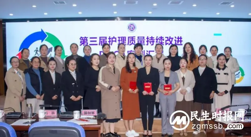 全员参与 全过程实施—护理质量持续改进在路上