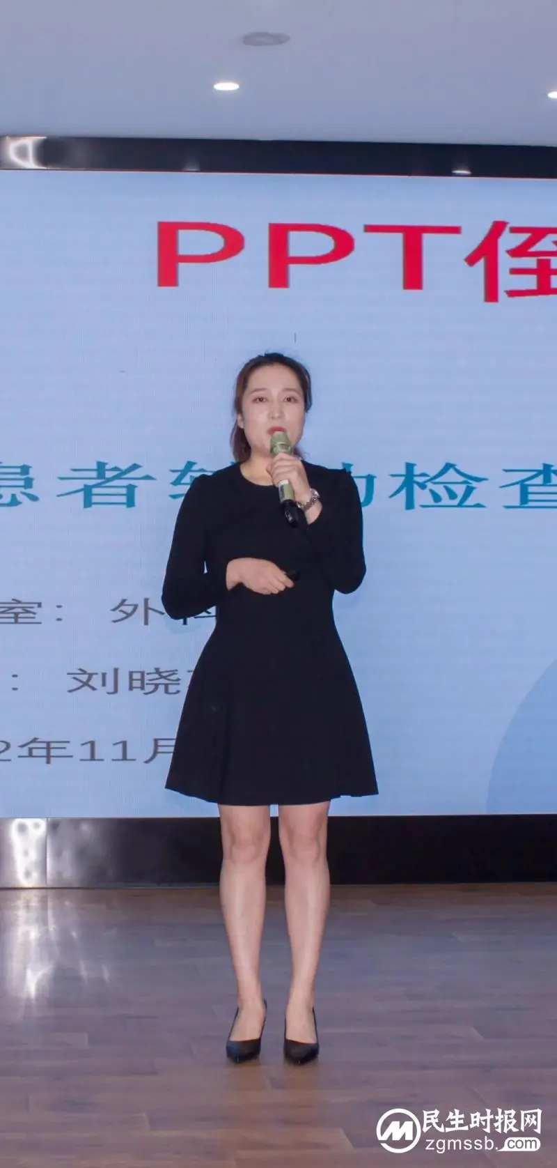 全员参与 全过程实施—护理质量持续改进在路上