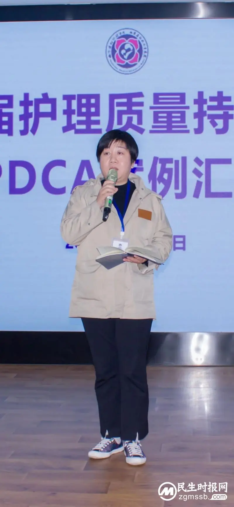 全员参与 全过程实施—护理质量持续改进在路上