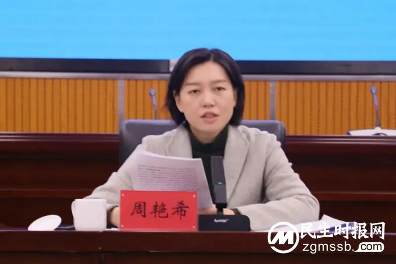 全市涉农主要经济指标暨当前“三农”重点工作调度会召开 全市涉农主要经济指标暨当前“三农”重点工作调度会召开