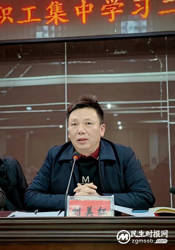 深入学习贯彻二十大精神,凝聚奋进新征程磅礴力量——湘潭市第一中学集中学习党的二十大精神专题会 深入学习贯彻二十大精神,凝聚奋进新征程磅礴力量——湘潭市第一中学集中学习党的二十大精神专题会