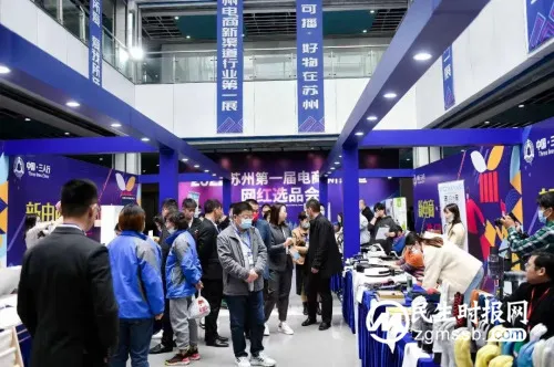 促进线上线下融合发展,助力乡村振兴—— 砀山县电商考察团赴苏州开展考察对接活动 促进线上线下融合发展,助力乡村振兴—— 砀山县电商考察团赴苏州开展考察对接活动