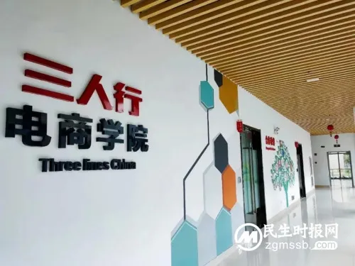 促进线上线下融合发展,助力乡村振兴—— 砀山县电商考察团赴苏州开展考察对接活动 促进线上线下融合发展,助力乡村振兴—— 砀山县电商考察团赴苏州开展考察对接活动