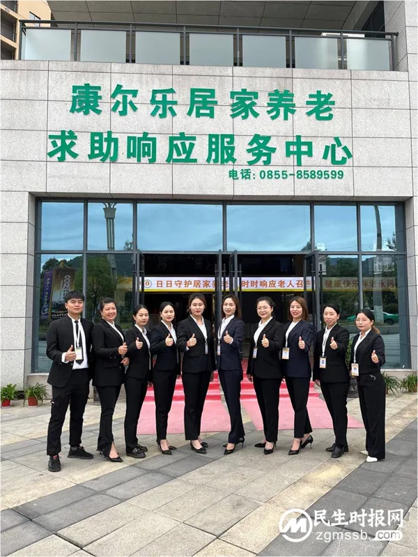 贵州民间资本进入养老市场寻找产业突破,取得重大进展 贵州民间资本进入养老市场寻找产业突破,取得重大进展