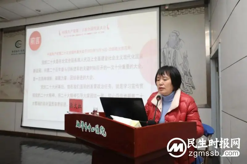 【中心医院·医者红】充电，赋能，只为更好地出发！
