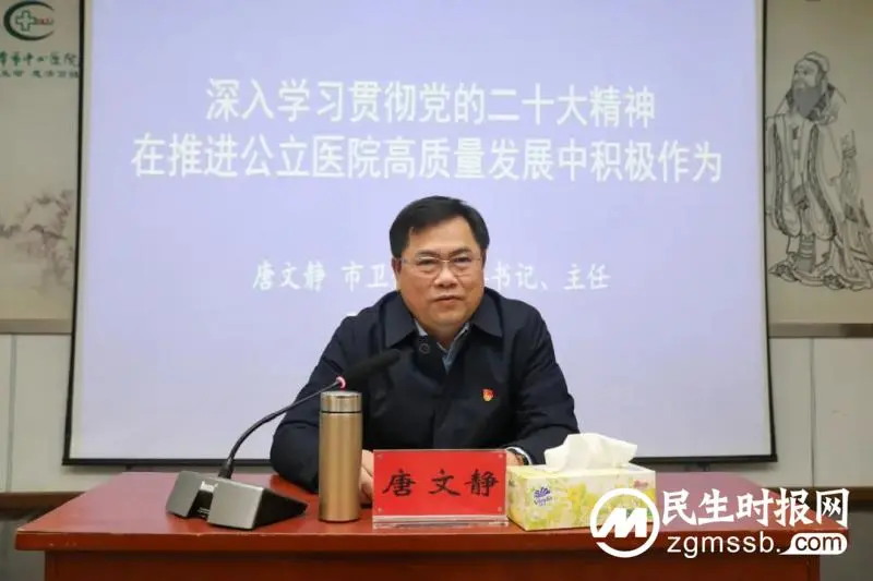 【中心医院·医者红】充电，赋能，只为更好地出发！