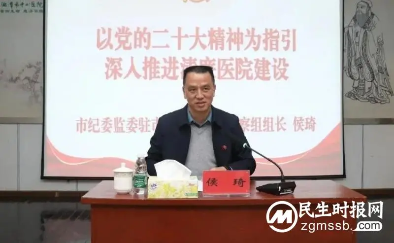 【中心医院·医者红】充电，赋能，只为更好地出发！