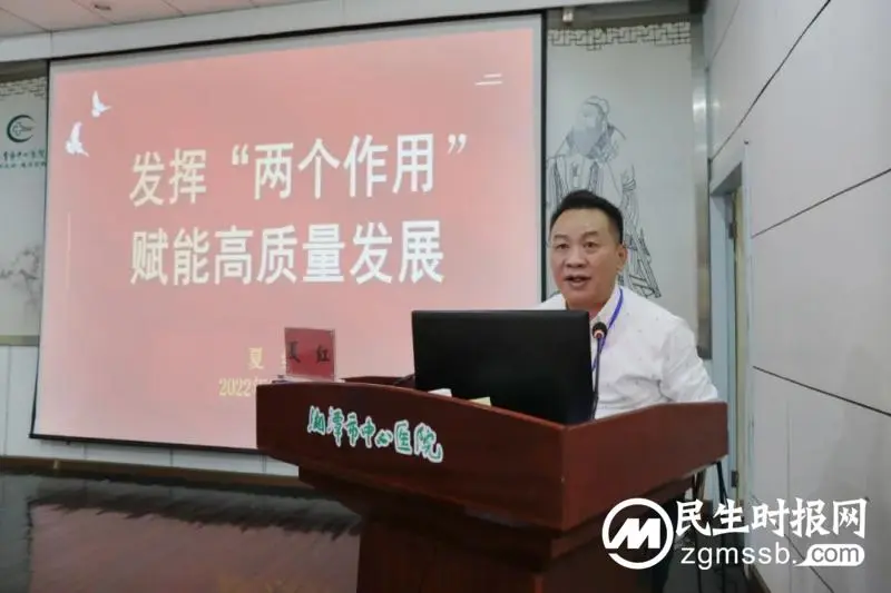 【中心医院·医者红】充电，赋能，只为更好地出发！