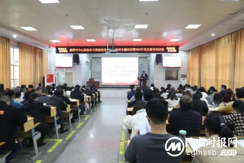 【中心医院·医者红】充电，赋能，只为更好地出发！
