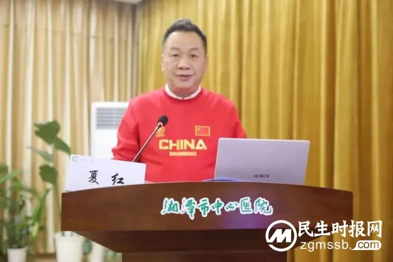 【中心医院·医者红】湘潭市抗癌协会整合肿瘤学专业委员会成立,胡十齐任主任委员 【中心医院·医者红】湘潭市抗癌协会整合肿瘤学专业委员会成立,胡十齐任主任委员
