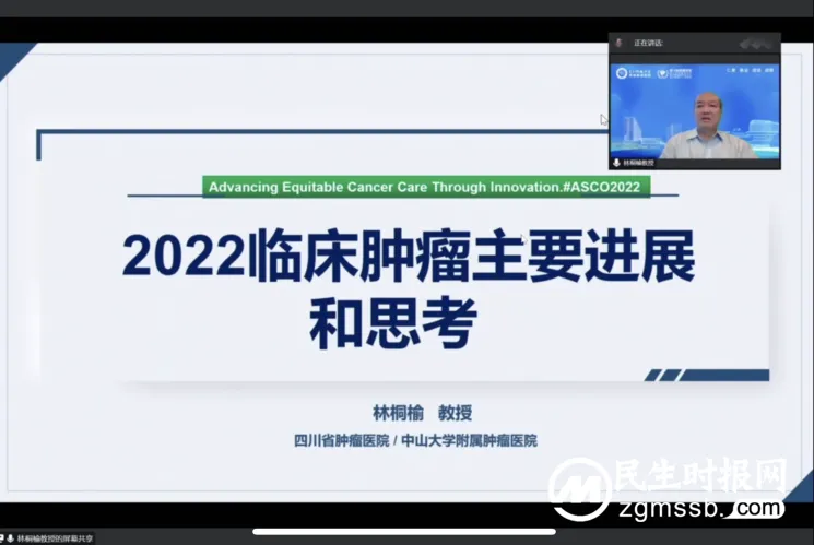 【中心医院·医者红】湘潭市抗癌协会整合肿瘤学专业委员会成立,胡十齐任主任委员 【中心医院·医者红】湘潭市抗癌协会整合肿瘤学专业委员会成立,胡十齐任主任委员